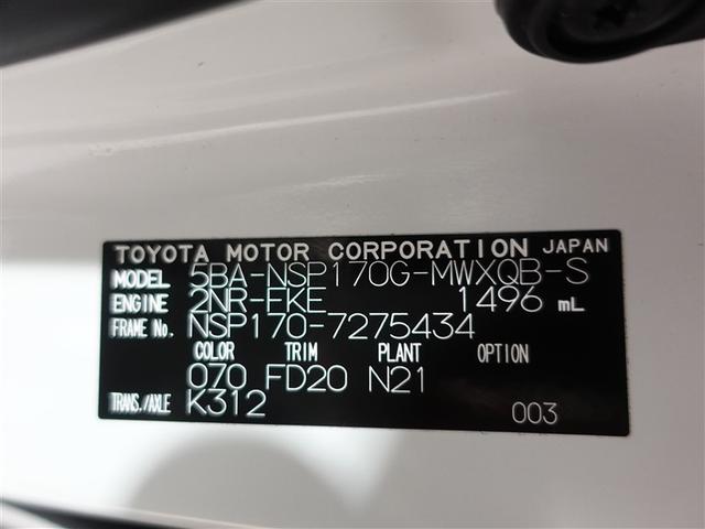 シエンタ G セーフティーエディション フルセグ メモリーナビ DVD再生 ミュージックプレイヤー接続可 バックカメラ 衝突被害軽減システム ETC ドラレコ 両側電動スライド LEDヘッドランプ ウオークスルー 乗車定員7人 3列シート(20枚目)