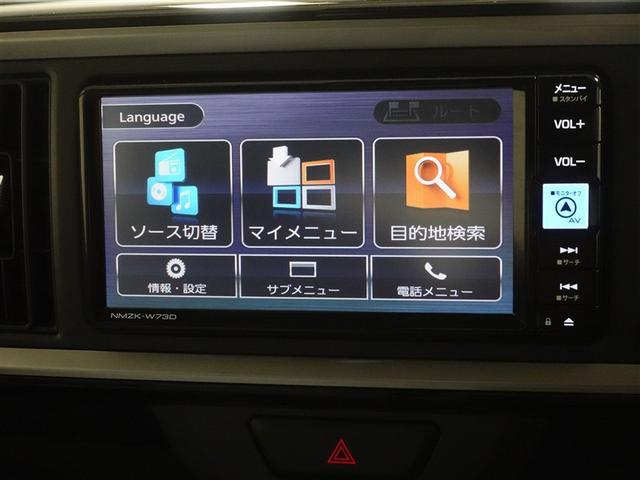 パッソ X Lパッケージ フルセグ メモリーナビ DVD再生 ミュージックプレイヤー接続可 バックカメラ 衝突被害軽減システム LEDヘッドランプ ワンオーナー 記録簿 アイドリングストップ(12枚目)