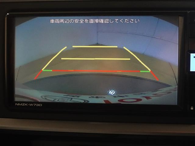 パッソ X Lパッケージ フルセグ メモリーナビ DVD再生 ミュージックプレイヤー接続可 バックカメラ 衝突被害軽減システム LEDヘッドランプ ワンオーナー 記録簿 アイドリングストップ(13枚目)