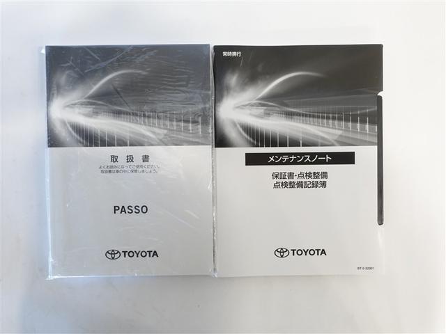 パッソ X Lパッケージ フルセグ メモリーナビ DVD再生 ミュージックプレイヤー接続可 バックカメラ 衝突被害軽減システム LEDヘッドランプ ワンオーナー 記録簿 アイドリングストップ(19枚目)