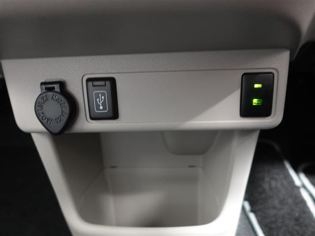 パッソ X Lパッケージ フルセグ メモリーナビ DVD再生 ミュージックプレイヤー接続可 バックカメラ 衝突被害軽減システム LEDヘッドランプ ワンオーナー 記録簿 アイドリングストップ(27枚目)