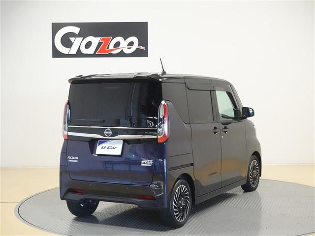 ルークス ハイウェイスターＧタボアバンクロムプロパイロットＥＤ　フルセグ　メモリーナビ　ミュージックプレイヤー接続可　バックカメラ　衝突被害軽減システム　ＥＴＣ　ドラレコ　両側電動スライド　ＬＥＤヘッドランプ　ワンオーナー　記録簿　アイドリングストップ（4枚目）