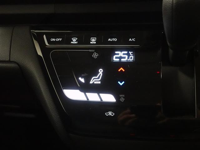 ルークス ハイウェイスターＧタボアバンクロムプロパイロットＥＤ　フルセグ　メモリーナビ　ミュージックプレイヤー接続可　バックカメラ　衝突被害軽減システム　ＥＴＣ　ドラレコ　両側電動スライド　ＬＥＤヘッドランプ　ワンオーナー　記録簿　アイドリングストップ（13枚目）