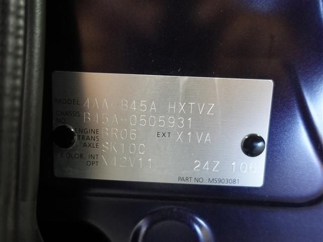 ルークス ハイウェイスターＧタボアバンクロムプロパイロットＥＤ　フルセグ　メモリーナビ　ミュージックプレイヤー接続可　バックカメラ　衝突被害軽減システム　ＥＴＣ　ドラレコ　両側電動スライド　ＬＥＤヘッドランプ　ワンオーナー　記録簿　アイドリングストップ（20枚目）