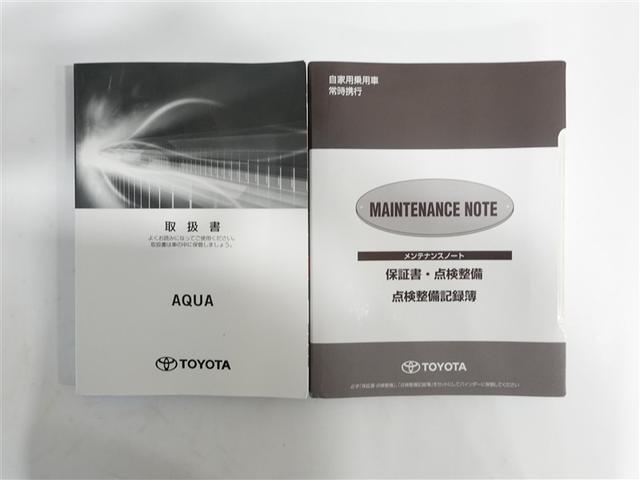 アクア Sスタイルブラック フルセグ メモリーナビ DVD再生 ミュージックプレイヤー接続可 バックカメラ 衝突被害軽減システム ETC ドラレコ LEDヘッドランプ ワンオーナー 記録簿(19枚目)