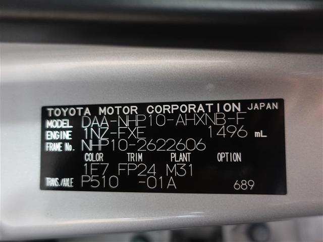 アクア Sスタイルブラック フルセグ メモリーナビ DVD再生 ミュージックプレイヤー接続可 バックカメラ 衝突被害軽減システム ETC ドラレコ LEDヘッドランプ ワンオーナー 記録簿(20枚目)