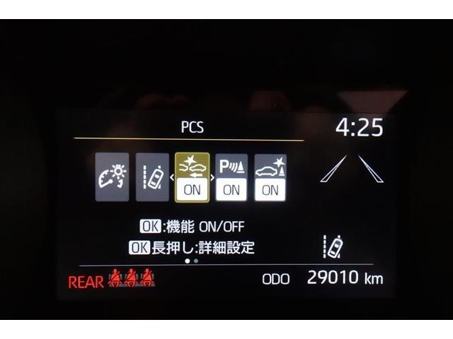 ヤリス G フルセグ ミュージックプレイヤー接続可 バックカメラ 衝突被害軽減システム ETC ドラレコ 記録簿(17枚目)