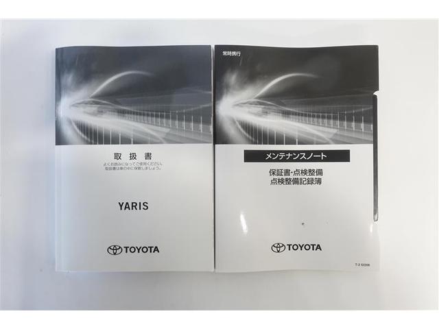 ヤリス G フルセグ ミュージックプレイヤー接続可 バックカメラ 衝突被害軽減システム ETC ドラレコ 記録簿(20枚目)