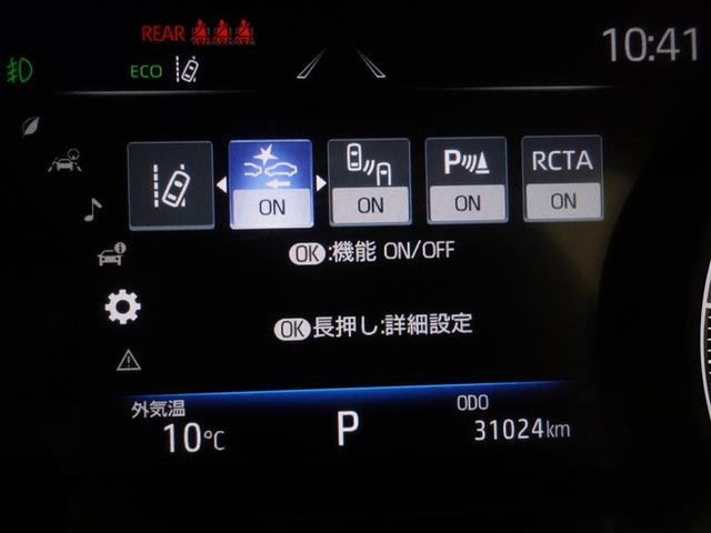 ハリアーハイブリッド Z フルセグ メモリーナビ ミュージックプレイヤー接続可 バックカメラ 衝突被害軽減システム ETC ドラレコ LEDヘッドランプ ワンオーナー 記録簿(16枚目)