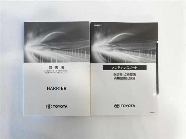 ハリアーハイブリッド Z フルセグ メモリーナビ ミュージックプレイヤー接続可 バックカメラ 衝突被害軽減システム ETC ドラレコ LEDヘッドランプ ワンオーナー 記録簿(19枚目)