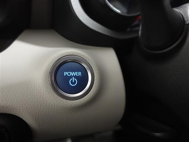 ヤリス ハイブリッドZ フルセグ メモリーナビ ミュージックプレイヤー接続可 バックカメラ 衝突被害軽減システム ETC ドラレコ LEDヘッドランプ ワンオーナー 記録簿(17枚目)