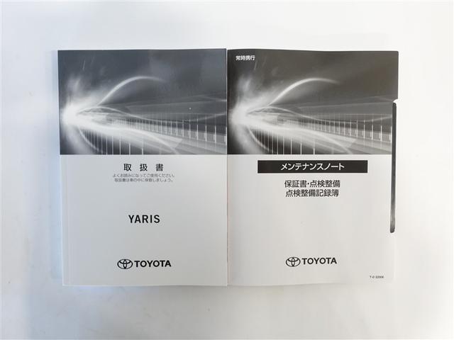 ヤリス ハイブリッドZ フルセグ メモリーナビ ミュージックプレイヤー接続可 バックカメラ 衝突被害軽減システム ETC ドラレコ LEDヘッドランプ ワンオーナー 記録簿(19枚目)