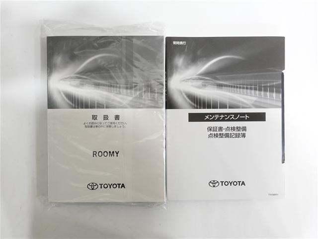 ルーミー カスタムG-T フルセグ メモリーナビ DVD再生 ミュージックプレイヤー接続可 バックカメラ 衝突被害軽減システム ETC ドラレコ 両側電動スライド LEDヘッドランプ ウオークスルー ワンオーナー 記録簿(19枚目)