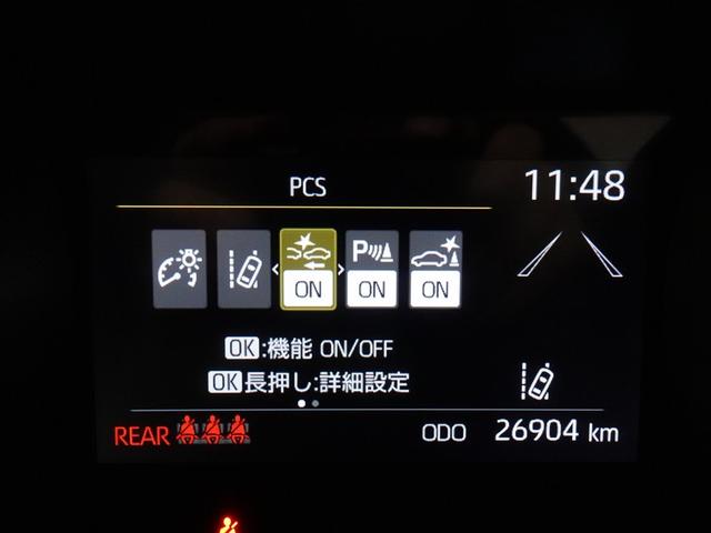 ヤリス ハイブリッドZ ミュージックプレイヤー接続可 バックカメラ 衝突被害軽減システム ETC ドラレコ LEDヘッドランプ ワンオーナー 記録簿(16枚目)