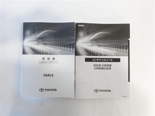 ヤリス ハイブリッドZ ミュージックプレイヤー接続可 バックカメラ 衝突被害軽減システム ETC ドラレコ LEDヘッドランプ ワンオーナー 記録簿(19枚目)