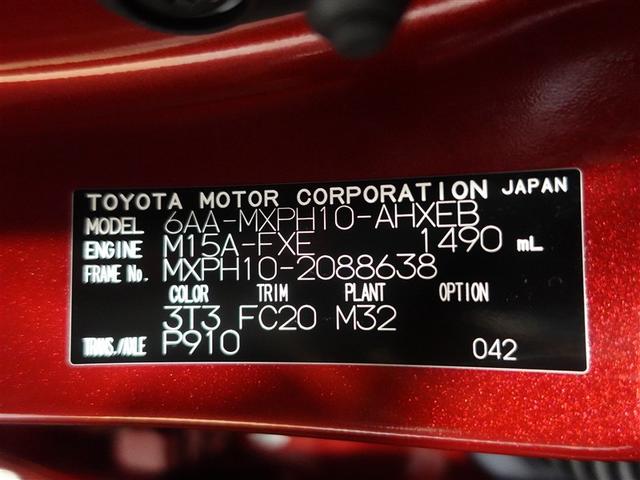 ヤリス ハイブリッドZ ミュージックプレイヤー接続可 バックカメラ 衝突被害軽減システム ETC ドラレコ LEDヘッドランプ ワンオーナー 記録簿(20枚目)