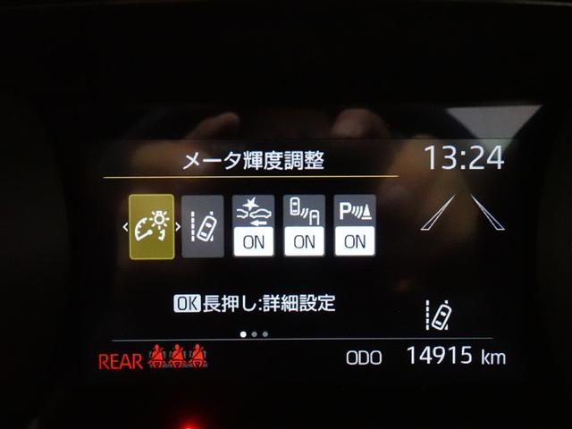 ヤリス Z メモリーナビ ミュージックプレイヤー接続可 バックカメラ 衝突被害軽減システム ETC ドラレコ LEDヘッドランプ ワンオーナー 記録簿(16枚目)