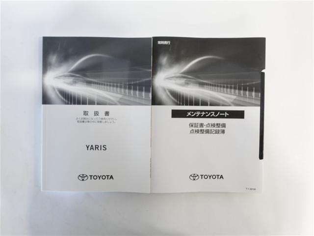 ヤリス Z メモリーナビ ミュージックプレイヤー接続可 バックカメラ 衝突被害軽減システム ETC ドラレコ LEDヘッドランプ ワンオーナー 記録簿(19枚目)