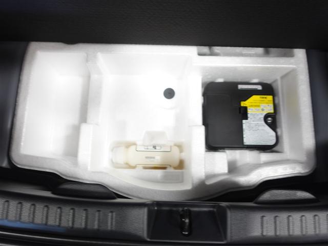 ヤリス Z メモリーナビ ミュージックプレイヤー接続可 バックカメラ 衝突被害軽減システム ETC ドラレコ LEDヘッドランプ ワンオーナー 記録簿(24枚目)