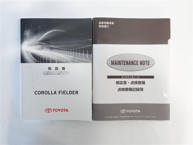 カローラフィールダー ハイブリッドG ダブルバイビー フルセグ メモリーナビ DVD再生 ミュージックプレイヤー接続可 バックカメラ 衝突被害軽減システム ETC ドラレコ LEDヘッドランプ 記録簿(19枚目)