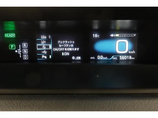 プリウス Ａツーリングセレクション　フルセグ　メモリーナビ　ＤＶＤ再生　ミュージックプレイヤー接続可　バックカメラ　衝突被害軽減システム　ＥＴＣ　ＬＥＤヘッドランプ　ワンオーナー　記録簿（10枚目）