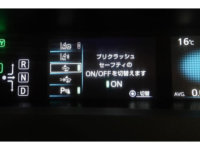 プリウス Ａツーリングセレクション　フルセグ　メモリーナビ　ＤＶＤ再生　ミュージックプレイヤー接続可　バックカメラ　衝突被害軽減システム　ＥＴＣ　ＬＥＤヘッドランプ　ワンオーナー　記録簿（17枚目）