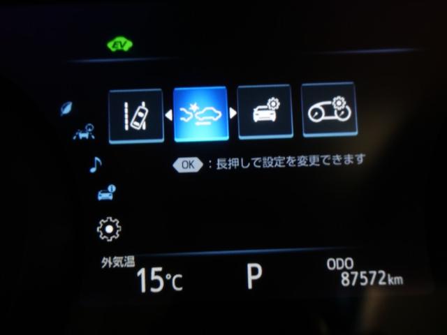カムリ G フルセグ メモリーナビ DVD再生 ミュージックプレイヤー接続可 バックカメラ 衝突被害軽減システム ETC LEDヘッドランプ ワンオーナー 記録簿(16枚目)
