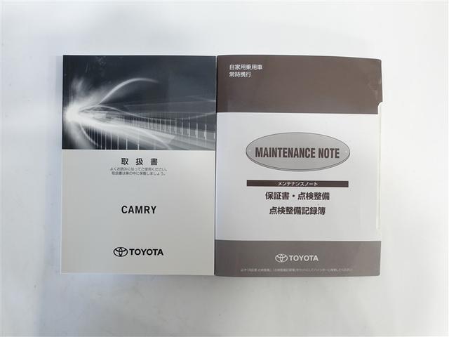 カムリ G フルセグ メモリーナビ DVD再生 ミュージックプレイヤー接続可 バックカメラ 衝突被害軽減システム ETC LEDヘッドランプ ワンオーナー 記録簿(19枚目)
