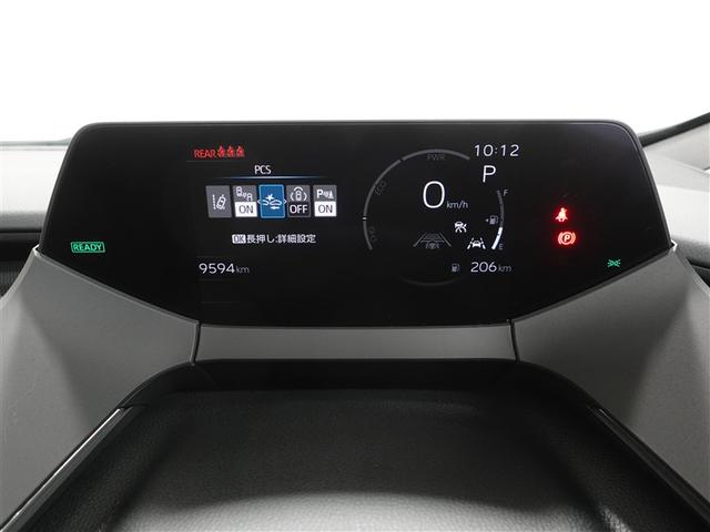 プリウス Z フルセグ ミュージックプレイヤー接続可 バックカメラ 衝突被害軽減システム ETC ドラレコ LEDヘッドランプ ワンオーナー フルエアロ 記録簿(10枚目)