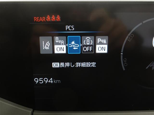 プリウス Z フルセグ ミュージックプレイヤー接続可 バックカメラ 衝突被害軽減システム ETC ドラレコ LEDヘッドランプ ワンオーナー フルエアロ 記録簿(16枚目)