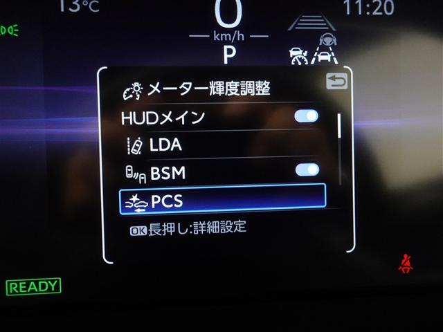 クラウンクロスオーバー Gアドバンスド 4WD フルセグ ミュージックプレイヤー接続可 バックカメラ 衝突被害軽減システム ETC ドラレコ LEDヘッドランプ ワンオーナー 記録簿(16枚目)