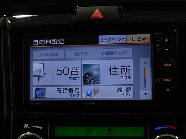 カローラフィールダー １．５Ｇ　エアロツアラー・ダブルバイビー　ワンセグ　メモリーナビ　ミュージックプレイヤー接続可　バックカメラ　ＥＴＣ　ドラレコ　ＨＩＤヘッドライト　ワンオーナー　記録簿（11枚目）