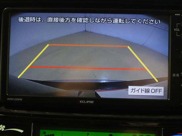 カローラフィールダー １．５Ｇ　エアロツアラー・ダブルバイビー　ワンセグ　メモリーナビ　ミュージックプレイヤー接続可　バックカメラ　ＥＴＣ　ドラレコ　ＨＩＤヘッドライト　ワンオーナー　記録簿（12枚目）