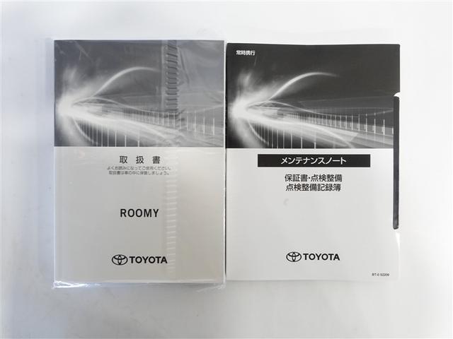 ルーミー Ｇ　メモリーナビ　ミュージックプレイヤー接続可　バックカメラ　衝突被害軽減システム　ＥＴＣ　両側電動スライド　ＬＥＤヘッドランプ　記録簿　アイドリングストップ（19枚目）