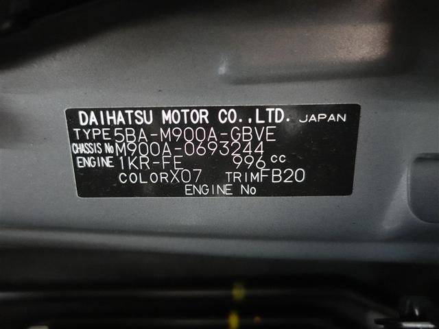 ルーミー カスタムＧ　フルセグ　ミュージックプレイヤー接続可　バックカメラ　衝突被害軽減システム　ＥＴＣ　ドラレコ　両側電動スライド　ＬＥＤヘッドランプ　ウオークスルー　記録簿　アイドリングストップ（20枚目）