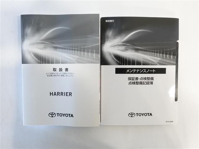 ハリアーハイブリッド Ｇ　フルセグ　ミュージックプレイヤー接続可　バックカメラ　衝突被害軽減システム　ＥＴＣ　ドラレコ　ＬＥＤヘッドランプ　ワンオーナー　フルエアロ　記録簿（19枚目）