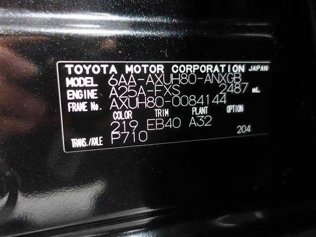 ハリアーハイブリッド Ｇ　フルセグ　ミュージックプレイヤー接続可　バックカメラ　衝突被害軽減システム　ＥＴＣ　ドラレコ　ＬＥＤヘッドランプ　ワンオーナー　フルエアロ　記録簿（20枚目）