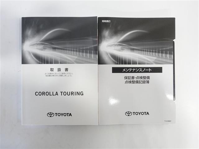 カローラツーリング G-X プラス メモリーナビ DVD再生 ミュージックプレイヤー接続可 バックカメラ 衝突被害軽減システム ETC ドラレコ LEDヘッドランプ ワンオーナー 記録簿(19枚目)