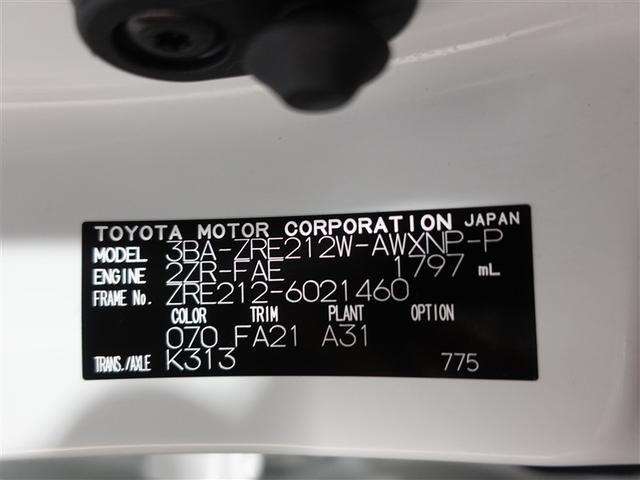 カローラツーリング G-X プラス メモリーナビ DVD再生 ミュージックプレイヤー接続可 バックカメラ 衝突被害軽減システム ETC ドラレコ LEDヘッドランプ ワンオーナー 記録簿(20枚目)