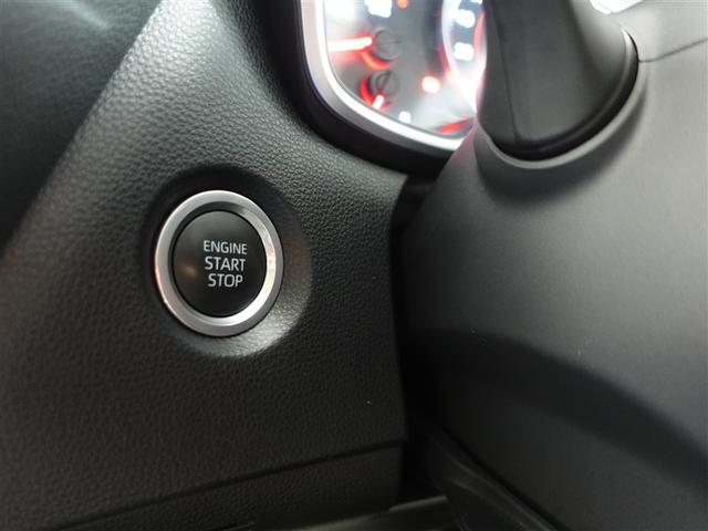 カローラツーリング S メモリーナビ ミュージックプレイヤー接続可 バックカメラ 衝突被害軽減システム ETC ドラレコ LEDヘッドランプ ワンオーナー 記録簿(17枚目)