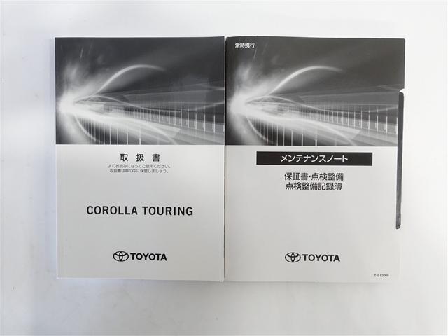 カローラツーリング S メモリーナビ ミュージックプレイヤー接続可 バックカメラ 衝突被害軽減システム ETC ドラレコ LEDヘッドランプ ワンオーナー 記録簿(19枚目)