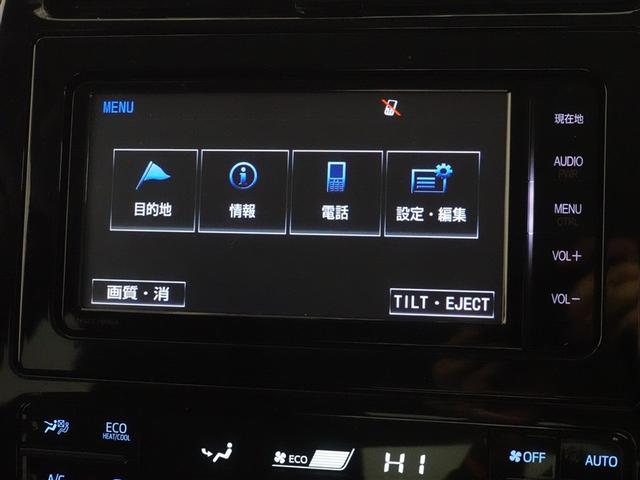 プリウス Ａツーリングセレクション　フルセグ　メモリーナビ　ＤＶＤ再生　ミュージックプレイヤー接続可　バックカメラ　衝突被害軽減システム　ＥＴＣ　ＬＥＤヘッドランプ　ワンオーナー　記録簿（11枚目）
