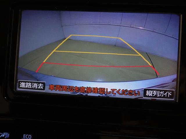 プリウス Ａツーリングセレクション　フルセグ　メモリーナビ　ＤＶＤ再生　ミュージックプレイヤー接続可　バックカメラ　衝突被害軽減システム　ＥＴＣ　ＬＥＤヘッドランプ　ワンオーナー　記録簿（12枚目）
