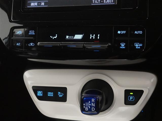 プリウス Ａツーリングセレクション　フルセグ　メモリーナビ　ＤＶＤ再生　ミュージックプレイヤー接続可　バックカメラ　衝突被害軽減システム　ＥＴＣ　ＬＥＤヘッドランプ　ワンオーナー　記録簿（13枚目）