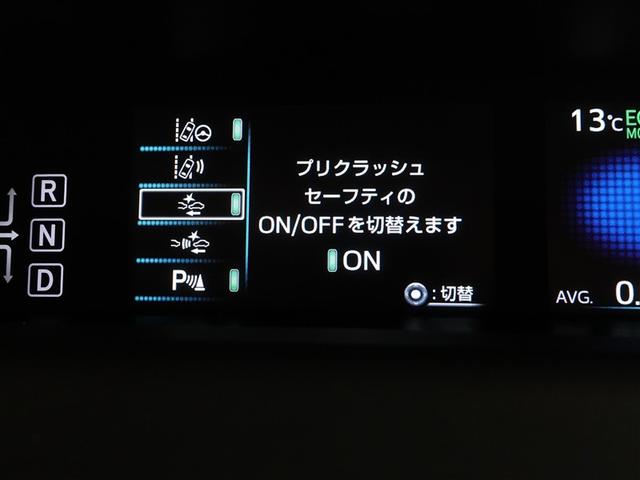 プリウス Ａツーリングセレクション　フルセグ　メモリーナビ　ＤＶＤ再生　ミュージックプレイヤー接続可　バックカメラ　衝突被害軽減システム　ＥＴＣ　ＬＥＤヘッドランプ　ワンオーナー　記録簿（16枚目）