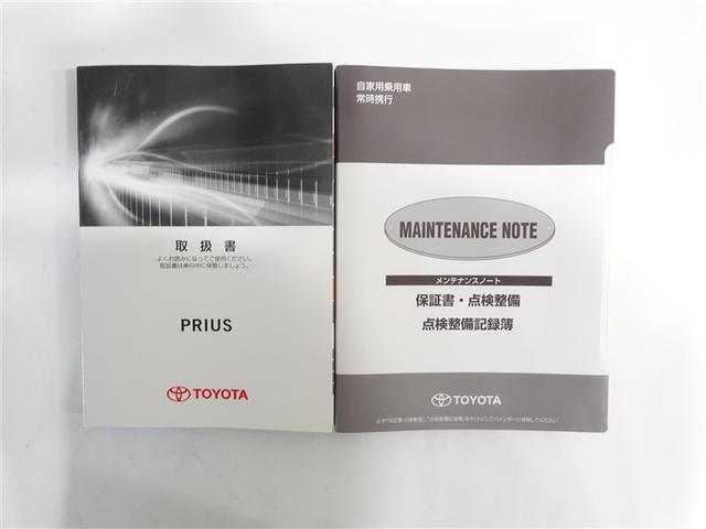 プリウス Ａツーリングセレクション　フルセグ　メモリーナビ　ＤＶＤ再生　ミュージックプレイヤー接続可　バックカメラ　衝突被害軽減システム　ＥＴＣ　ＬＥＤヘッドランプ　ワンオーナー　記録簿（19枚目）