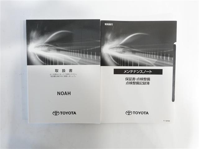 ノア ハイブリッドＳｉ　ダブルバイビーＩＩＩ　フルセグ　メモリーナビ　ＤＶＤ再生　ミュージックプレイヤー接続可　後席モニター　バックカメラ　衝突被害軽減システム　ＥＴＣ　ドラレコ　両側電動スライド　ＬＥＤヘッドランプ　乗車定員７人　３列シート（19枚目）