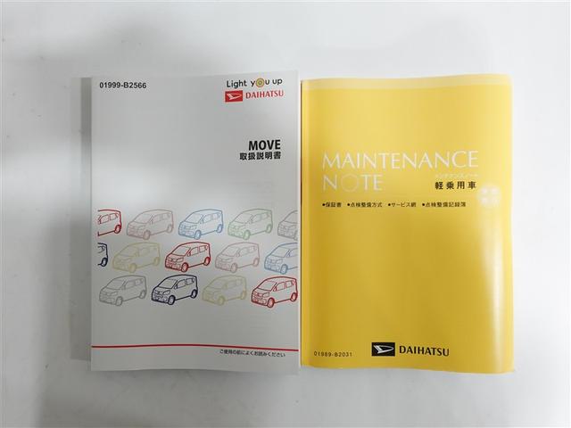 ムーヴ ＸリミテッドＩＩ　ＳＡＩＩＩ　フルセグ　メモリーナビ　ＤＶＤ再生　ミュージックプレイヤー接続可　バックカメラ　衝突被害軽減システム　ドラレコ　ＬＥＤヘッドランプ　記録簿　アイドリングストップ（19枚目）
