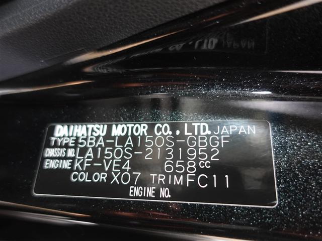 ムーヴ ＸリミテッドＩＩ　ＳＡＩＩＩ　フルセグ　メモリーナビ　ＤＶＤ再生　ミュージックプレイヤー接続可　バックカメラ　衝突被害軽減システム　ドラレコ　ＬＥＤヘッドランプ　記録簿　アイドリングストップ（20枚目）