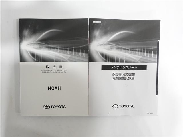 ノア Si ダブルバイビーIII フルセグ メモリーナビ DVD再生 ミュージックプレイヤー接続可 後席モニター バックカメラ 衝突被害軽減システム ETC 両側電動スライド LEDヘッドランプ ウオークスルー 乗車定員7人 記録簿(19枚目)